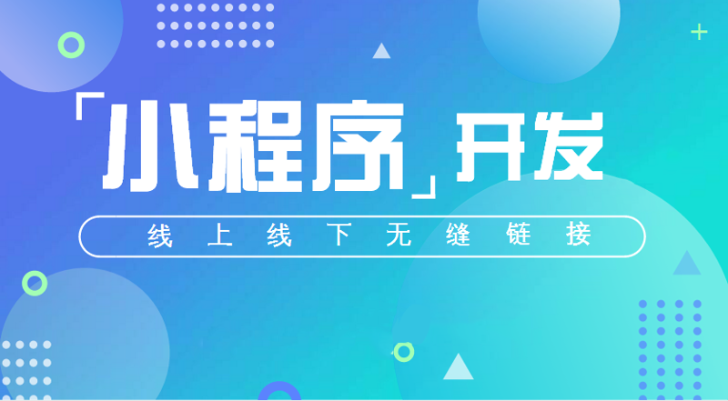 电商软件引领变革新风潮:助力商家驶入发展快车道