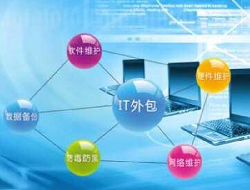 IT运维：构建企业稳定的数字桥梁