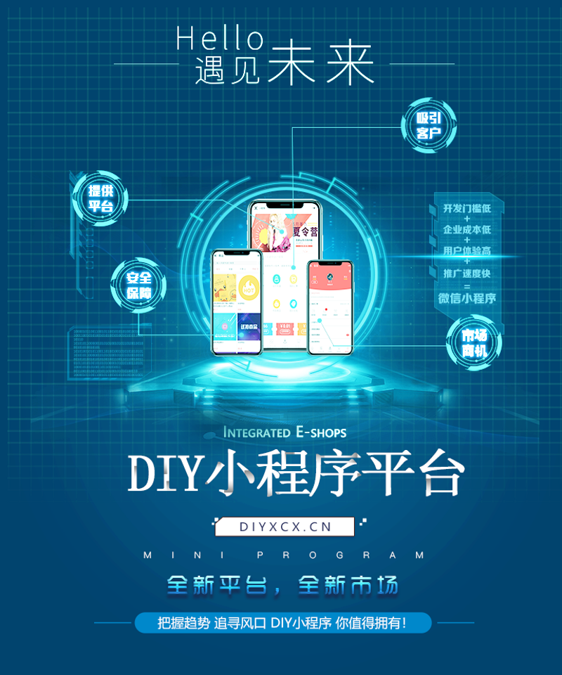 上海的软件定制开发：打造你的数字秘境